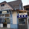 滝宮駅（高松琴平電鉄）