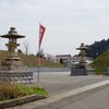 新四国曼荼羅霊場第三十七番法華寺 