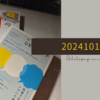 20241012