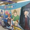 「ドリフェス！Ｒ」アニメ原画展！！行ってきました日記&感想文