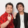 新型コロナウィルス／五輪開催賛成！ブラマヨよく言った！