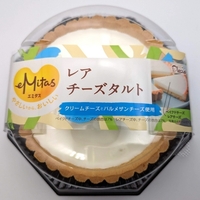 【エミタス（プレシア）】の「レアチーズタルト」を実食｜タルト感を存分に楽しめるレアとベイクドの2層のチーズタルト