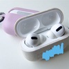 CasetifyのAirPods caseを購入！【地球に還るコンポスタブルケース、文字入れして自分だけのケースにカスタマイズ】