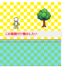 【GMS2】2Dアクションゲームの水シェーダーの作り方：水に波を作る頂点シェーダー