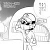 【THEALFEE】『アルフィー桜井さん、ATMで大ピンチ！そんな時救ってくれるのはやっぱり…』アルフィー漫画イラストマンガ