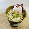 【松山観光港】「ペンギンコーヒー」に行きましたが、ペンギンは売り切れでした