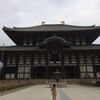 奈良旅行-その2-