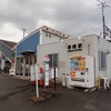 日豊本線:幸崎駅 (こうざき)
