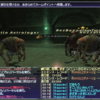 アンバスケード　クトゥルブ族に苦戦中