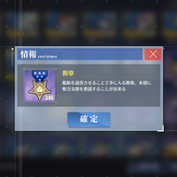 アズレン 支援品はどれがおすすめ 支援とおすすめの商品についてについて アズールレーン アズレン 支援品はどれがおすすめ 支援とおすすめの商品についてについて アズールレーン