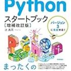 インフラ ネットワークエンジニアのためのネットワーク技術 設計入門 を読んでみたけどかなりいい本 S氏はたまにblogを更新してます