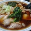 ラーメン屋探し