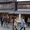 伊勢・南紀勝浦への旅②豆腐庵山中