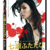 【オヤジが語る「プロ野球」「テレビドラマ」「＜ソフトバンク」.....】酔っ払い親父のやきう日誌 《2020年9月17日版》