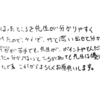 これから正しい勉強のやり方をつかんでテストで良い点が取れるように頑張りたい!