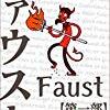 さぁ書け。お前好きだろ？現代語ジュース