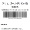 当選報告：2026年5月