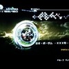 FF13-2で時を駆ける#15