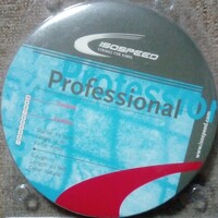 ポリプロピレンの柔らかさ】イソスピード プロフェッショナル