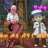 ノンセンシティブです