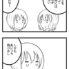 【４コマ】虫は賢い