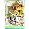 週末に「タイ　グリーンカレー」はいかがですか？簡単にできる、男の料理編。