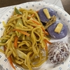 お腹いっぱい/9月27日【ハワイ留学】