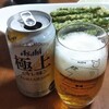 20210508家飲み♪晩酌♪極上＜キレ味＞