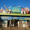 ZooParc de Beauval訪問（1日目）