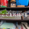 CDを大量に捨てました