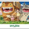【癒やしの短時間トリップ】ジグソーパズル となりのトトロ 空にひびけ 108ピースで、あの感動をもう一度！