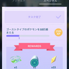 ポケモンGO・サーチツールに思う事。