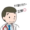 介護のチーム