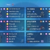 【SV S19最終4位】積み偽装拘りミライウーラ
