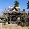 安穏寺など