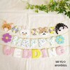 アイロンビーズ　Animals❀HAPPYWEDDINGガーランド