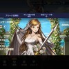 【#コトブキブラウンダスト部日誌⚔️】午後2時21分🍓