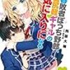  2018年11月の読書まとめ