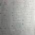 【医学部面接合格対策】こんな質問にはこんな風に答えよう！