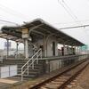 伊予鉄道　古泉駅