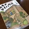 ９月３日　入試業務無事終了