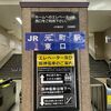 花隈城に登ってきました