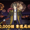 2023年に刀剣乱舞ONLINEを始めたらへし切長谷部さんに情緒をめちゃくちゃにされた【刀剣乱舞/とうらぶ】