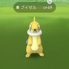 色違いポケモンゲット