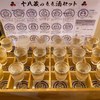 【京都】京都の色々なスポットを巡ってみた2【京都府】