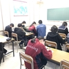 学年末テスト対策