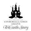 THE IDOLM@STER CINDERELLA GIRLS 4thLIVE TriCastle Story(初回限定生産)[Blu-ray]