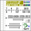 解答［う山先生の分数］【分数７８３問目】算数・数学天才問題［２０１９年１２月６日］Fraction