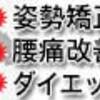 司法は何を判断したのか2.（高裁判断）