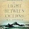 M. L. Stedman の “The Light between Oceans” （１）